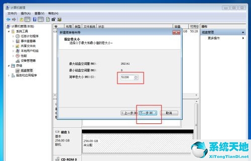 win10固态硬盘512g如何分区(win10固态512怎么分盘)