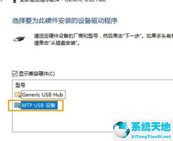 w10无法识别usb设备(win10识别不了u盘怎么办)
