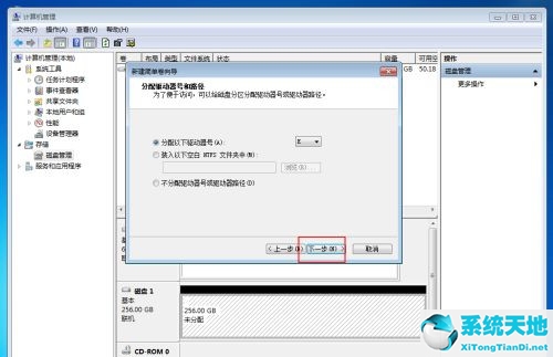 win10固态硬盘512g如何分区(win10固态512怎么分盘)