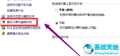 win10屏幕保护无法关闭(windows10屏保取消)
