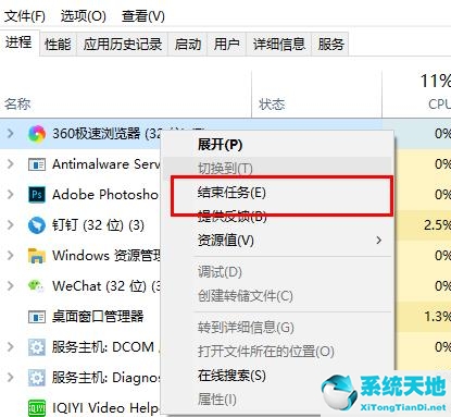 win10系统更新内存不足(win10电脑内存不足导致更新失败如何解决)