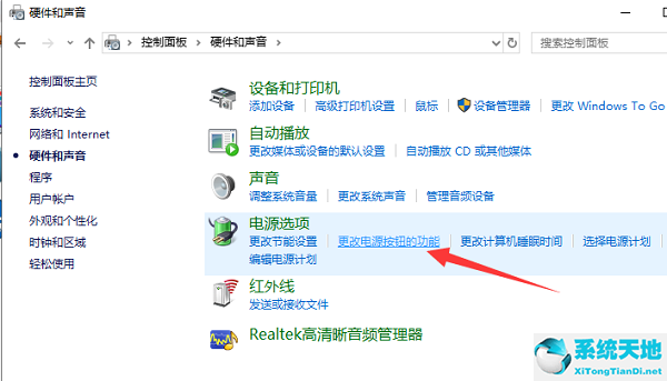 win10开机慢怎么设置优化电池(win10系统开机太慢 如何去优化)