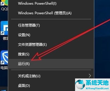 怎么关闭win10开机自检(win10取消开机自检硬盘)