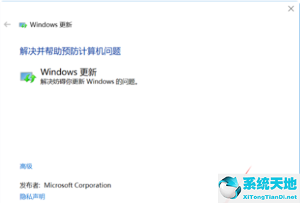 win10易升更新出现问题(win10易升 更新很慢很慢)