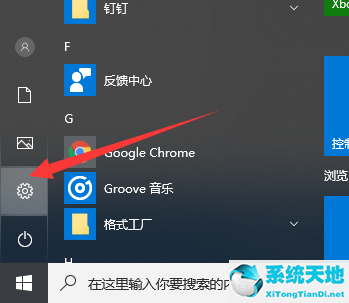 win10重置失败会怎么样(win10重置电脑失败怎么办啊)