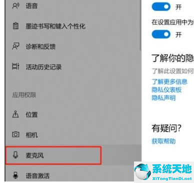 win 10录屏没有声音(win10录屏没声音怎么办恢复)