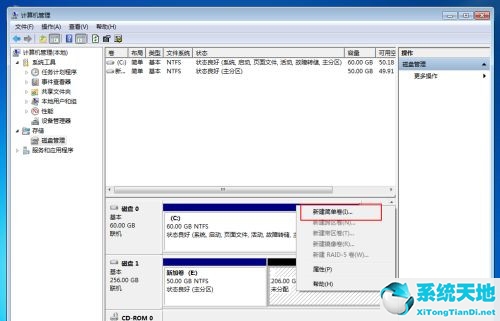 win10固态硬盘512g如何分区(win10固态512怎么分盘)