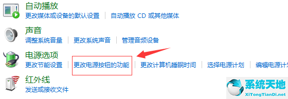 window10蓝屏system service e(win10systemservices蓝屏)