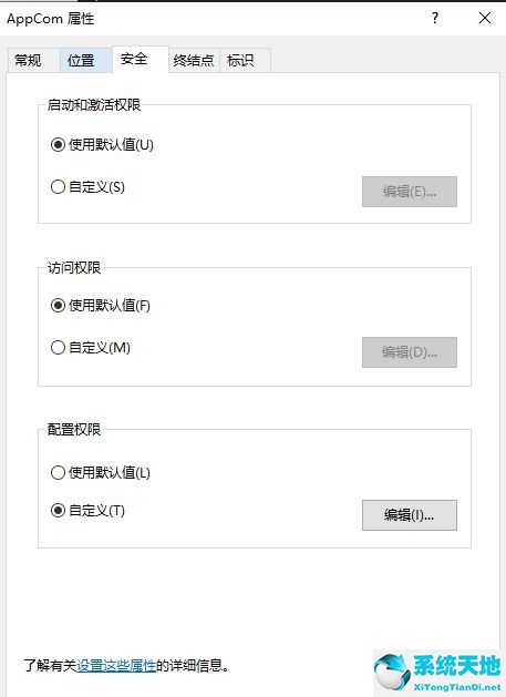 windows com口怎么设置(win10的com端口在哪)
