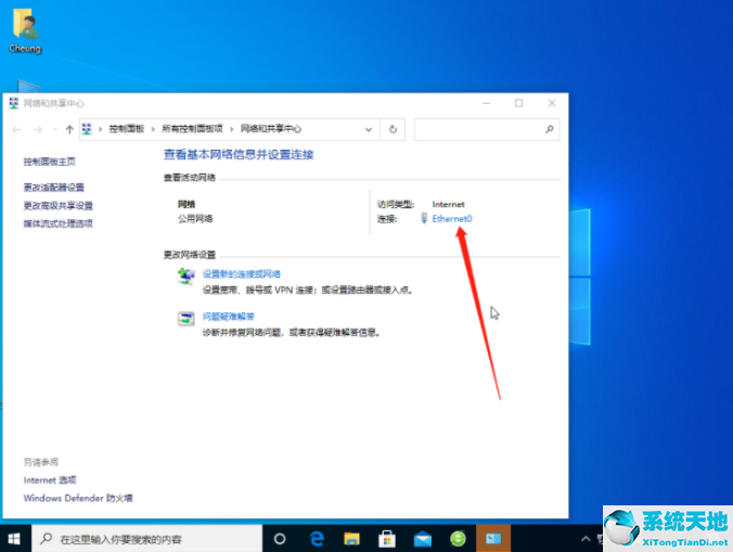 win10无法连接到网络怎么办(win10系统无法连接网络)