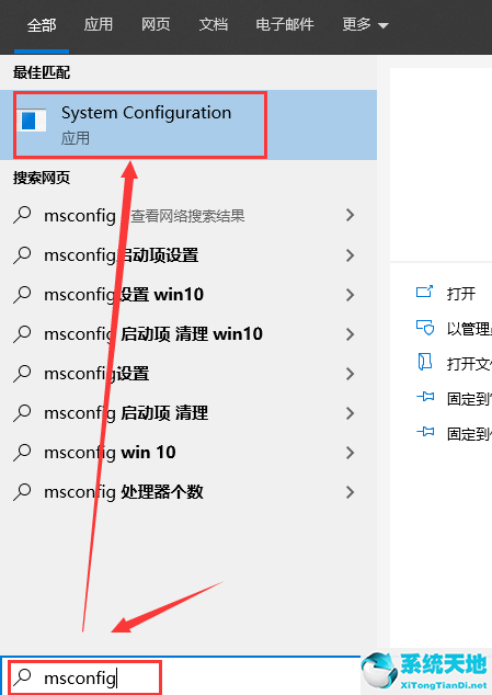 win10如何开启多核优化模式(win11多核优化)