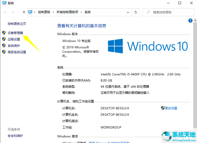 windows 10 使用 集成显卡(集成显卡驱动在哪)