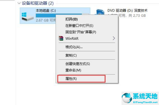 win10机械硬盘读取速度慢(如何给机械硬盘提速)