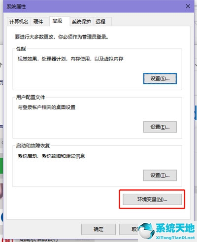 windows10照片查看器显示内存不足怎么办(win10 照片查看器 内存不足)