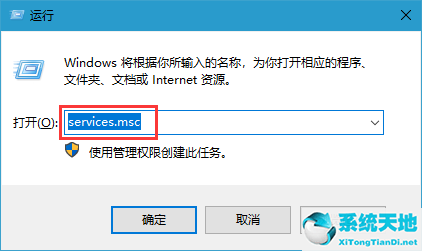 windows10关闭安全警告(win10关闭安全警告)