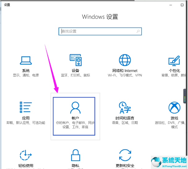 win10怎样删除管理员账号(win10如何删掉管理员账户)