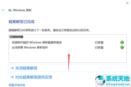 win10易升更新出现问题(win10易升 更新很慢很慢)
