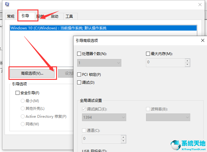 win10如何开启多核优化模式(win11多核优化)