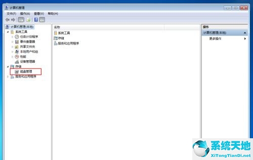 win10固态硬盘512g如何分区(win10固态512怎么分盘)