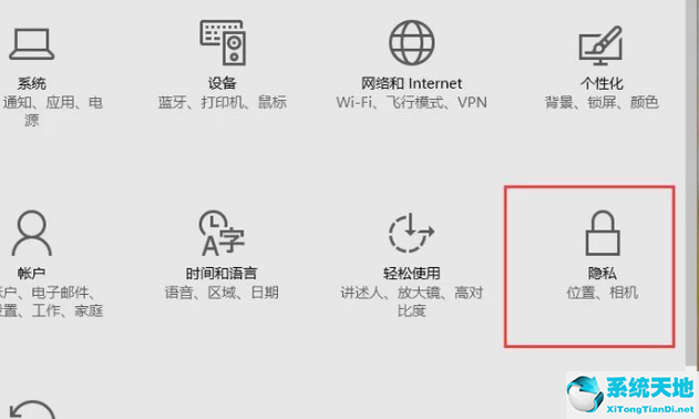 windows10怎样打开摄像头(怎样打开win10的摄像头)