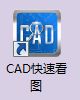 cad快速看图怎样测量多段线的长度(cad快速看图连续测量长度怎么统计总长度)
