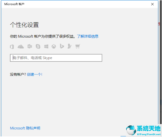win10怎样删除管理员账号(win10如何删掉管理员账户)