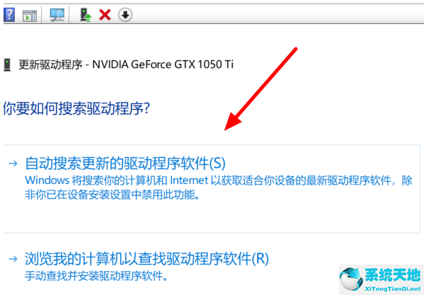 windows 10 使用 集成显卡(集成显卡驱动在哪)