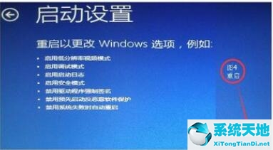 win10调整刷新率黑屏怎么办啊(win10电脑刷新率调错了黑屏)