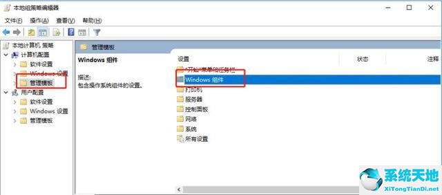 windows10自动更新打开(win10打开系统自动更新)