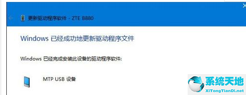 w10无法识别usb设备(win10识别不了u盘怎么办)