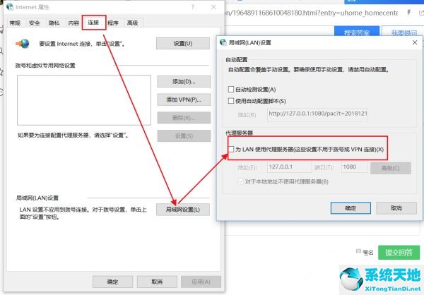 电脑应用商店错误代码(windows10应用商店错误代码)