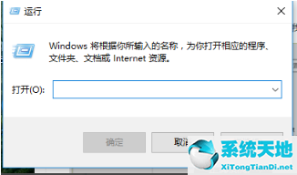 win10怎样删除管理员账号(win10如何删掉管理员账户)