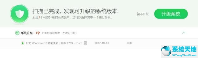 win10易升90%不动了(win10易升 更新很慢很慢)