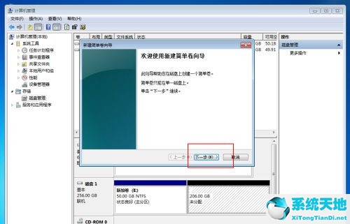 win10固态硬盘512g如何分区(win10固态512怎么分盘)