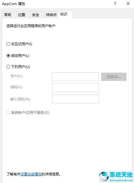 windows com口怎么设置(win10的com端口在哪)