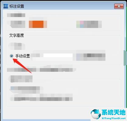 cad看图标注怎么打字(cad快速看图的标注尺寸单位修改)