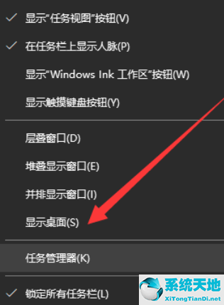 win10 开始菜单 没反应(win10开始菜单没反应点任何软件也没反正)