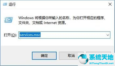 windows10自动更新打开(win10打开系统自动更新)