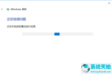 win10易升更新出现问题(win10易升 更新很慢很慢)