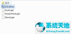word2016找回未保存文档(word2007找回未保存文档)