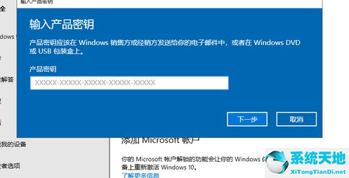win10重装系统怎么选择版本(win10重装系统装错盘了)