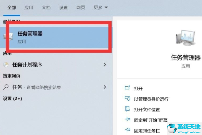 win10怎么瘦身c盘(w10系统怎么瘦身c盘)