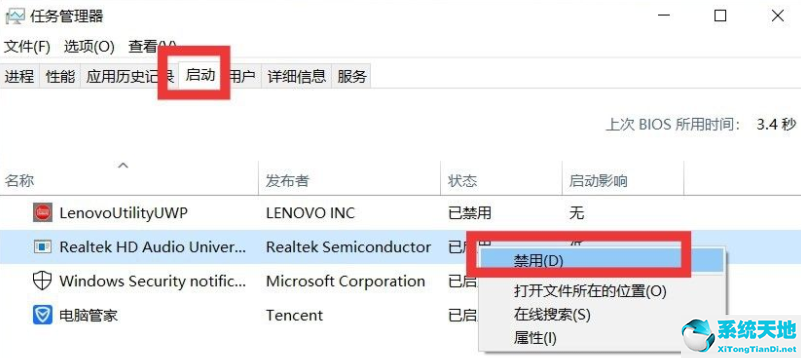 win10怎么瘦身c盘(w10系统怎么瘦身c盘)