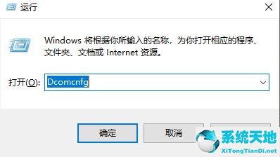 windows com口怎么设置(win10的com端口在哪)