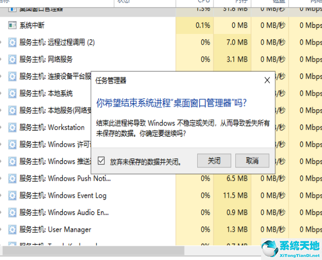 win10 开始菜单 没反应(win10开始菜单没反应点任何软件也没反正)
