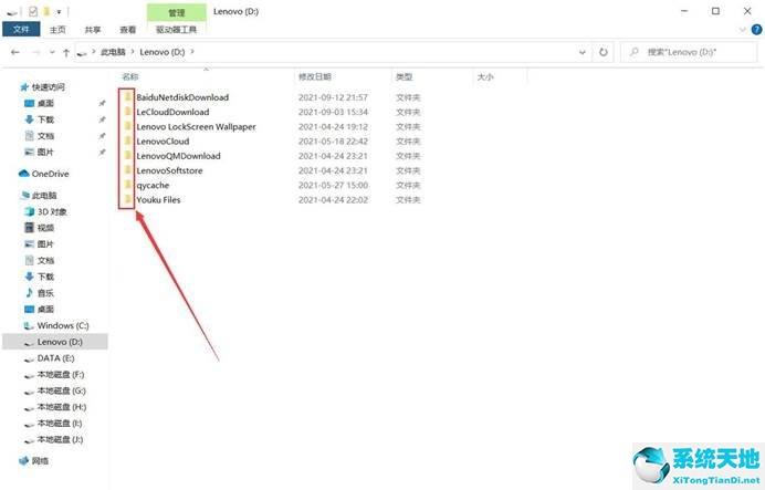 win10文件夹图标显示异常怎么办解决(win10文件图标显示不正常)