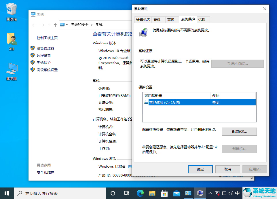 window10如何设置还原点(win10还原点怎么还原)