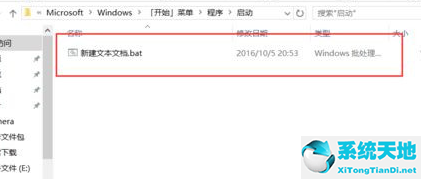 win10系统怎么设置自动清理垃圾缓存文件夹(如何设置win10自动清理垃圾)