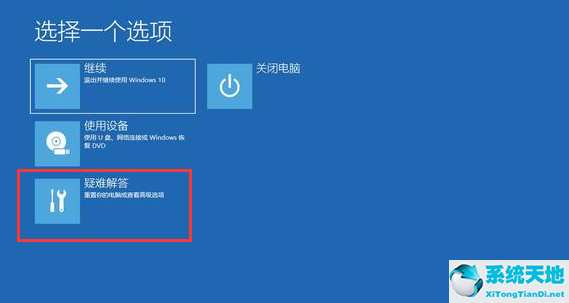 win10更新后蓝屏进不去桌面怎么办呀(win10更新后蓝屏怎么修复)