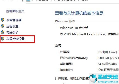win10系统更新内存不足(win10电脑内存不足导致更新失败如何解决)